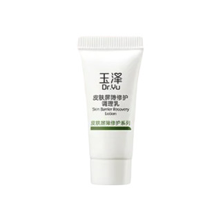 Dr.Yu 玉泽 皮肤屏障修护护肤套装 (保湿水50ml+洁面凝露30ml+调理乳5ml)