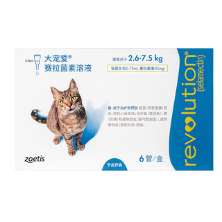 REVOLUTION 大宠爱 猫咪专用 内外驱虫滴剂 2.6-7.5kg 0.75ml*6支