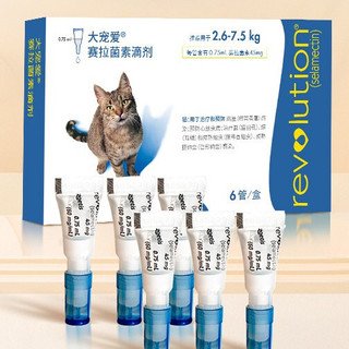 REVOLUTION 大宠爱 猫咪专用 内外驱虫滴剂 2.6-7.5kg 0.75ml*6支