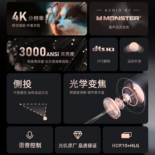 慧示 J1Pro 激光对焦 家用投影仪4K超高清办公商务投影机智能无线wifi高亮度无损变焦家庭影院 【官方标配】皮革橙 【标配】