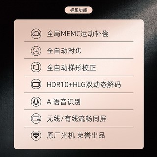 慧示 J1Pro 激光对焦 家用投影仪4K超高清办公商务投影机智能无线wifi高亮度无损变焦家庭影院 【官方标配】皮革橙 【标配】