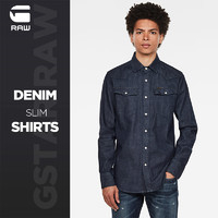 G-STAR RAW2020春秋男士时尚修身翻领长袖衬衫D19368