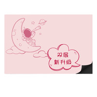 磁博士 CBS168801 磁性双层软书写板 100*150cm 樱粉色