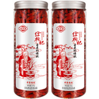 福寿果 红枸杞  泡水泡茶男肾罐装 150G*2瓶