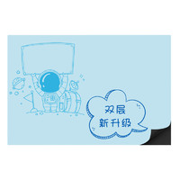 磁博士 CBS168801 磁性双层软书写板 100*120cm 浅蓝色