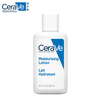 CeraVe 适乐肤 美国CeraVe适乐肤修护保湿润肤乳 20ml(欧莱雅集团 身体乳C乳补水敏感肌乳液男女适用)
