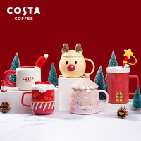 COSTA陶瓷马克杯男女生高颜值情侣圣诞礼物可爱水杯子
