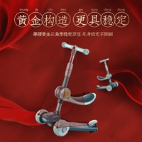 PLUS会员：Chunyeying 春野樱 儿童滑板车 悍马轮+音乐+座椅