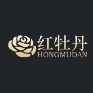 HONGMUDAN/红牡丹
