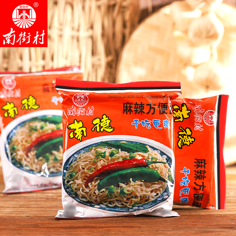 南德方便面南街村麻辣整箱袋装速零食品干吃面干脆面老北京方便面  南德面【30袋x70克】