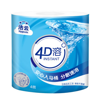 Hygienix 洁云 4D溶+系列 有芯卷纸 4层*160g*10卷