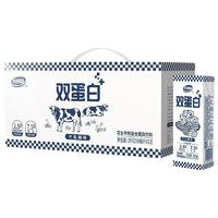 达利园 双蛋白+ 花生牛奶 牛轧糖味 250ml*12盒*2箱