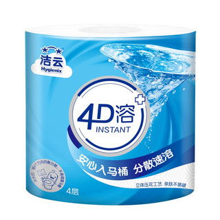 Hygienix 洁云 4D溶+系列 有芯卷纸 4层*160g*24卷