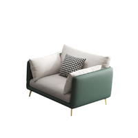 佳佰 北欧轻奢沙发 单人位 复古绿+米白