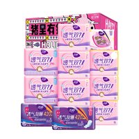 LADYCARE 洁婷 卫生巾套装 (透气双U日用24.5cm+夜用29cm+透气甜睡夜用42cm+透气迷你18cm)