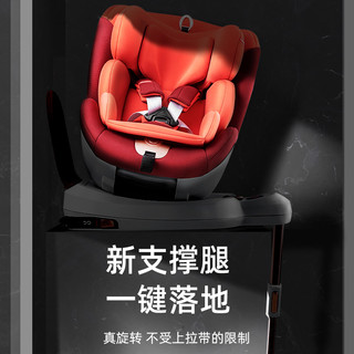 贝影随行（BABYGOING）qborn儿童安全座椅0-4-12岁汽车用婴儿宝宝可坐可躺360度旋转ISOFIX硬接口 绅士灰