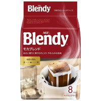 AGF Blendy 红袋挂耳咖啡 8袋