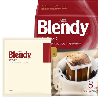 AGF Blendy 红袋挂耳咖啡 8袋