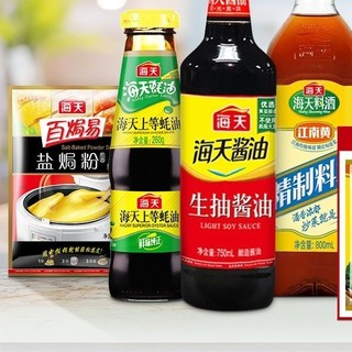 海天 调味品组合装 1.55kg+290g（生抽酱油750ml+上等蚝油260g+精制料酒800ml+盐焗粉30g）