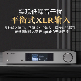 CAMBRIDGEAUDIO Cambridge audio英国剑桥CXN V2 数字流媒体播放器