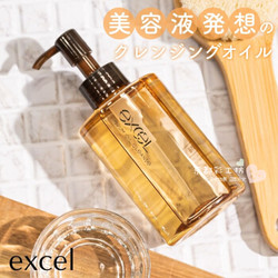 SANA eXcel Excel 美容护肤二合一精华卸妆油