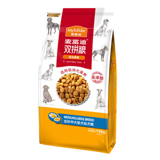 Myfoodie 麦富迪 添蛋黄双拼中大型狗粮 10kg