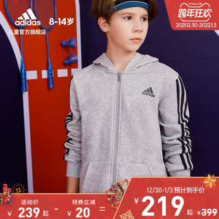 adidas 阿迪达斯 官网男童大童装运动夹克外套DV0822 DV0819