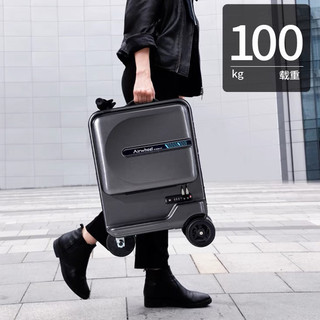 爱尔威SE3mini智能骑行电动旅行箱行李箱拉杆登机箱男女商务皮箱