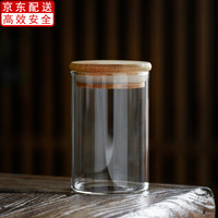 正扬 茶叶罐 250ml