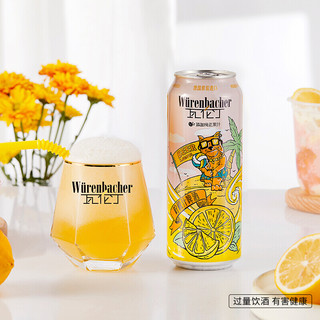 Würenbacher 瓦伦丁 柠檬汁啤酒 500ml*24听