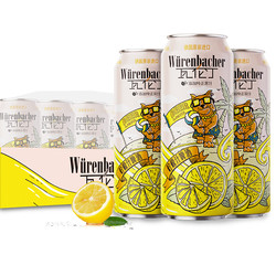 Würenbacher 瓦伦丁 柠檬汁啤酒 500ml*18听 整箱装 德国原装进口果啤