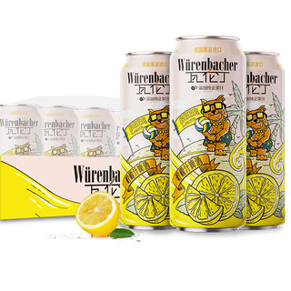 Würenbacher 瓦伦丁 柠檬汁啤酒 500ml*24听