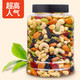 taoliwang 桃李旺 每日坚果混合干果零食  250g*8斤