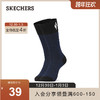 Skechers斯凯奇春秋新品男袜运动休闲长筒袜子舒适中筒条纹训练袜