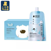 小白熊 宝宝母乳储存袋 150ml*30片