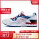 ASICS 亚瑟士 撞色 复古休闲 跑鞋运动鞋缓震运动鞋  GEL-LYTE V