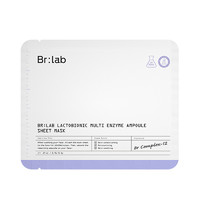 BR:LAB 乳糖酸毛孔调理精华面膜 27ml*5片