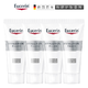 Eucerin 优色林 夜间修护补水保湿面霜 7ml*4