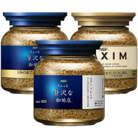 AGF 马克西姆速溶黑咖啡粉组合装 3口味 80g*3瓶（蓝瓶+金瓶+白瓶）