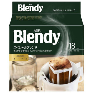 AGF Blendy 滤挂滴漏挂耳咖啡组合装 3口味 80g*3袋（红袋摩卡+棕袋深煎+绿袋浓郁）