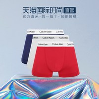 Calvin Klein U2662-WFP 男士内裤 3条装