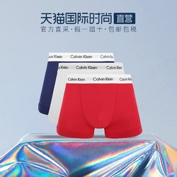 Calvin Klein 卡尔文·克莱 U2662-WFP 男士内裤 3条装