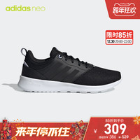 adidas 阿迪达斯 QT RACER 2.0 H00548 女子休闲运动鞋