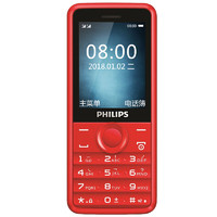 PHILIPS 飞利浦 E103 移动联通版 2G手机
