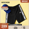 Skechers斯凯奇2020春夏新款字母LOGO串标男子休闲运动裤L220M016