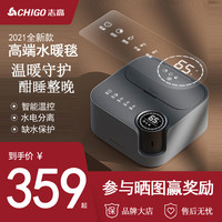 志高水暖毯电热毯双人调温速热静水循环家用电热水暖毯水暖床垫 1.8*2.0米银白智能款水暖毯带主机