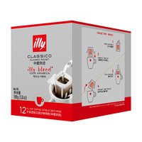 illy 意利 焙炒挂耳咖啡 108g