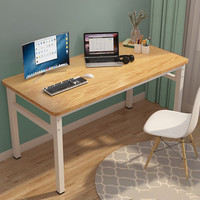 GONGLAIGONGWANG 工来工往 简约现代电脑桌 原木色