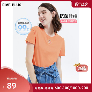 FIVE PLUS女夏装抗菌黑科技面料橙色T恤短袖宽松上衣圆领
