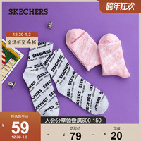 Skechers斯凯奇时尚撞色LOGO休闲运动袜女装中筒袜两对装L320W167